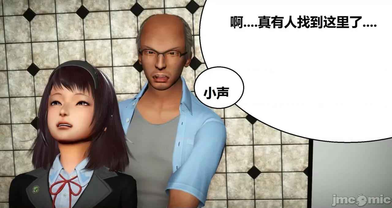 奴隶契约游戏 [woai3dh] 奴隶契约游戏 第1季 ~ 第5季（更新叶子倩篇） 第468页