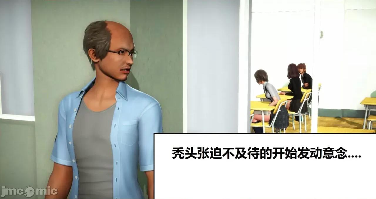奴隶契约游戏 [woai3dh] 奴隶契约游戏 第1季 ~ 第5季（更新叶子倩篇） 第480页