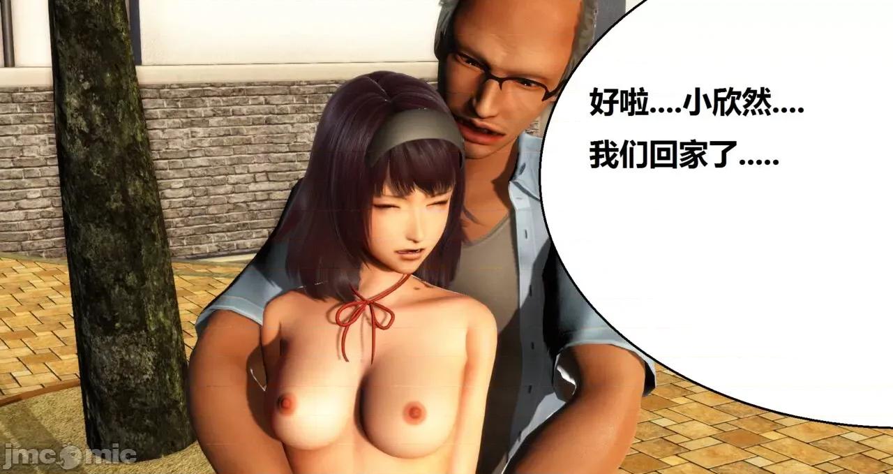 奴隶契约游戏 [woai3dh] 奴隶契约游戏 第1季 ~ 第5季（更新叶子倩篇） 第577页