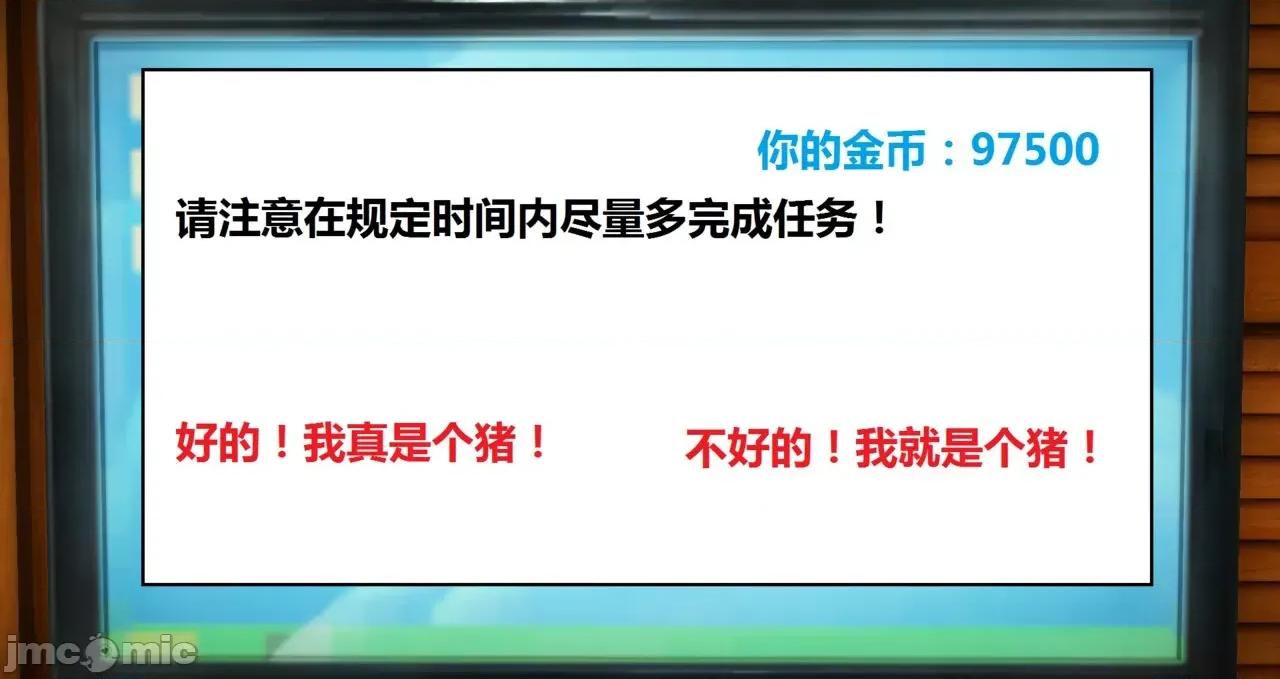 奴隶契约游戏 [woai3dh] 奴隶契约游戏 第1季 ~ 第5季（更新叶子倩篇） 第603页