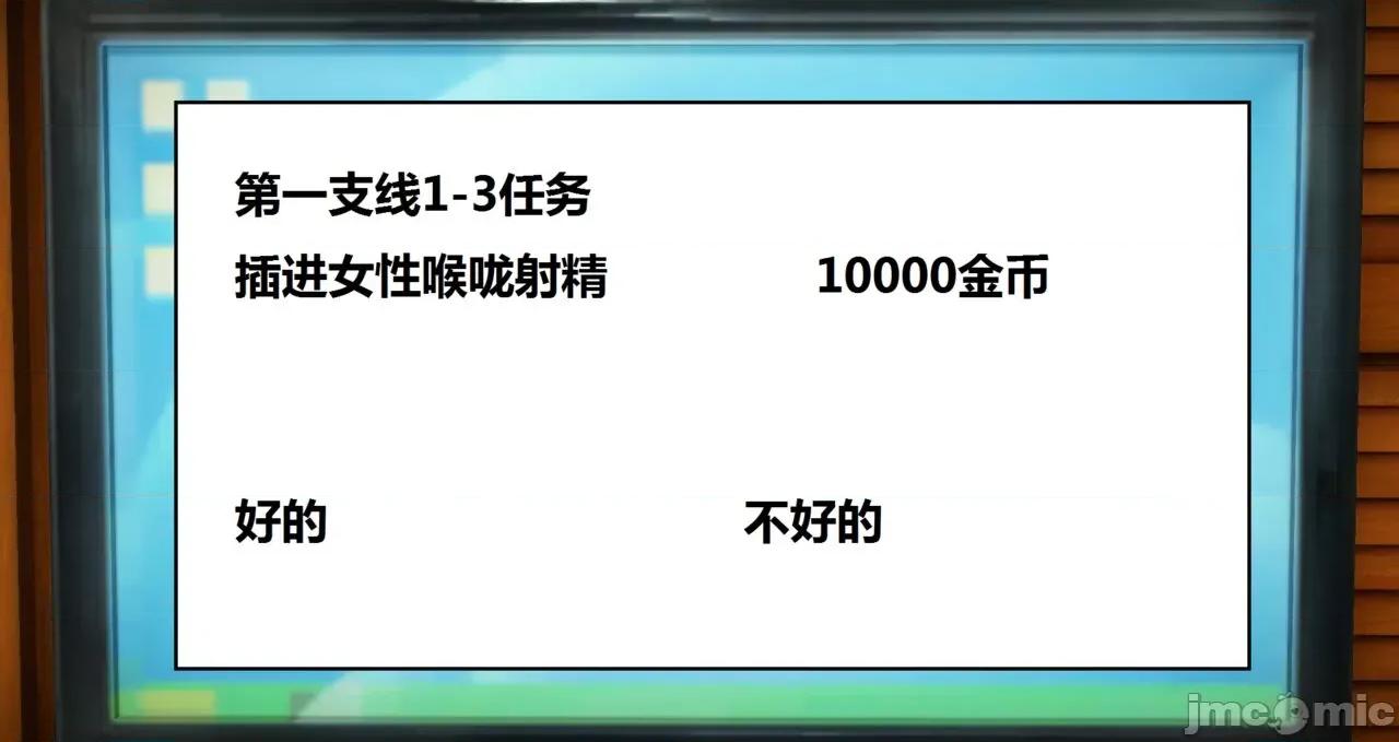 奴隶契约游戏 [woai3dh] 奴隶契约游戏 第1季 ~ 第5季（更新叶子倩篇） 第621页