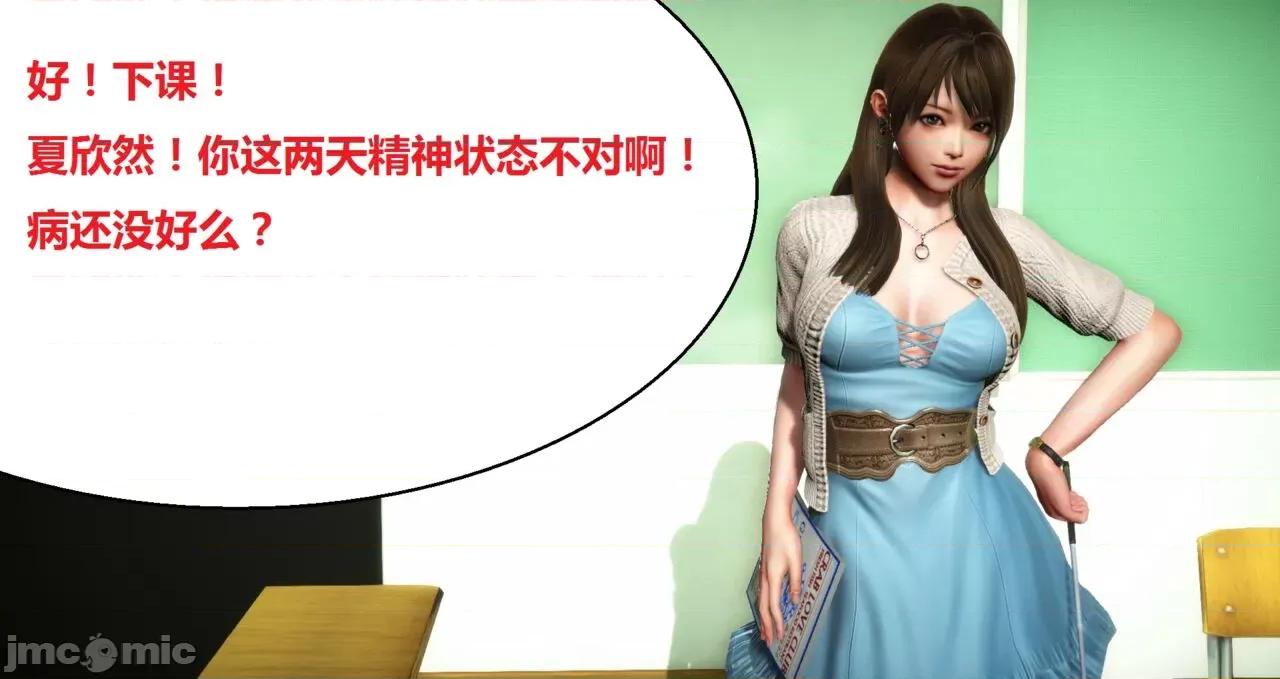 奴隶契约游戏 [woai3dh] 奴隶契约游戏 第1季 ~ 第5季（更新叶子倩篇） 第692页
