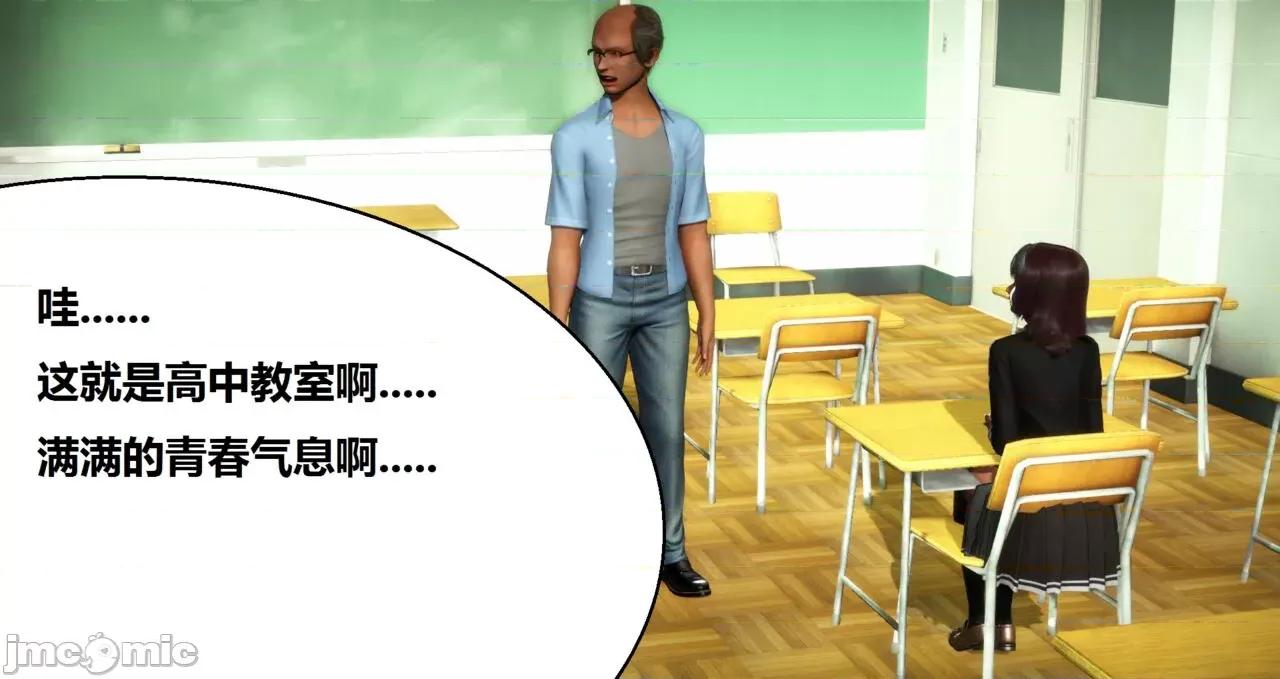 奴隶契约游戏 [woai3dh] 奴隶契约游戏 第1季 ~ 第5季（更新叶子倩篇） 第696页