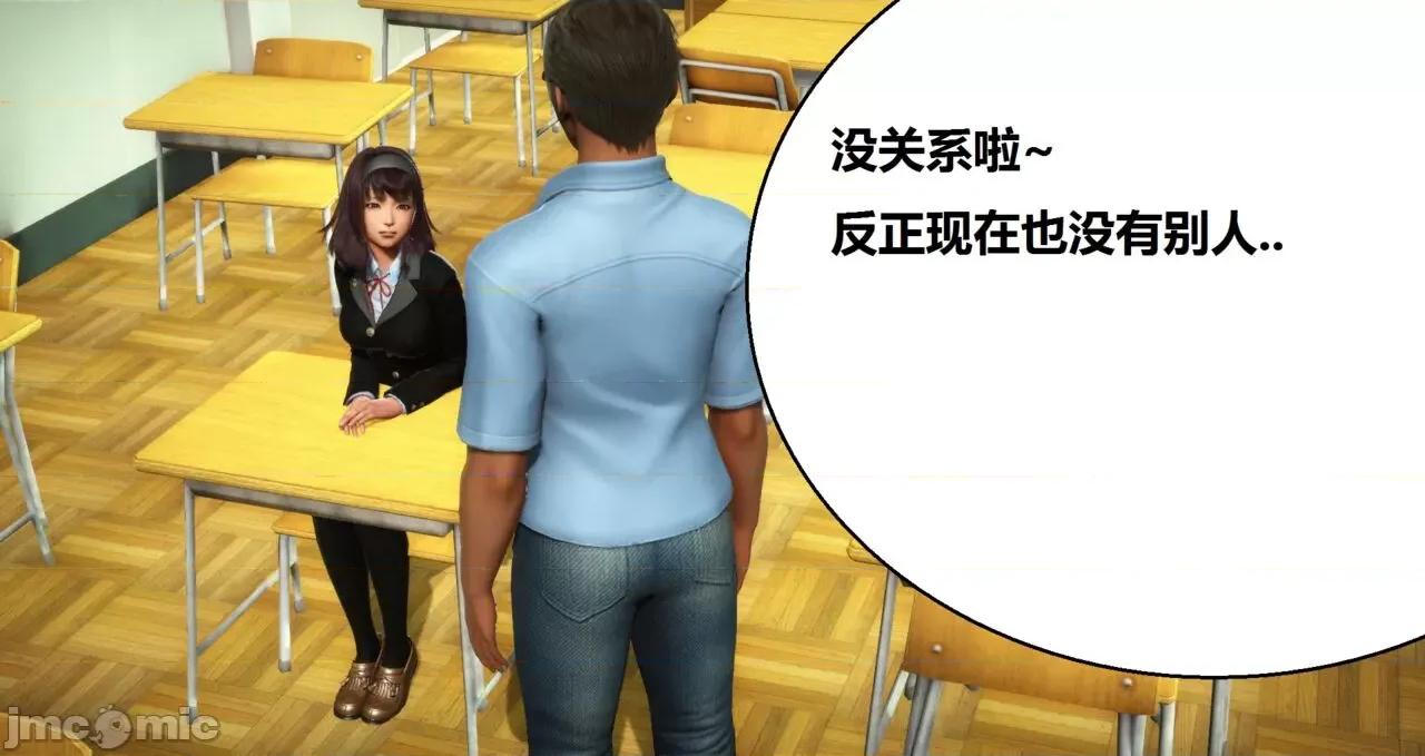 奴隶契约游戏 [woai3dh] 奴隶契约游戏 第1季 ~ 第5季（更新叶子倩篇） 第699页