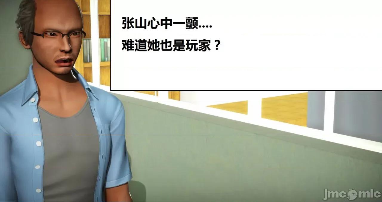 奴隶契约游戏 [woai3dh] 奴隶契约游戏 第1季 ~ 第5季（更新叶子倩篇） 第741页