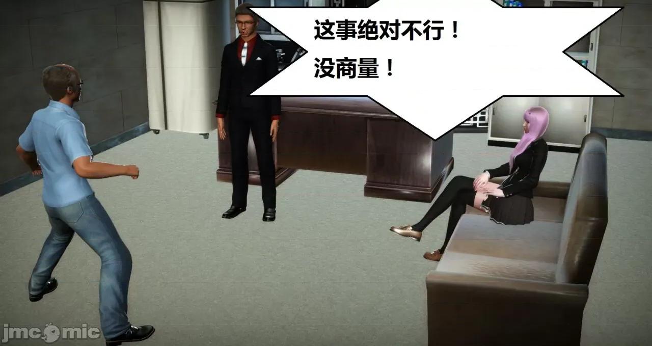奴隶契约游戏 [woai3dh] 奴隶契约游戏 第1季 ~ 第5季（更新叶子倩篇） 第748页