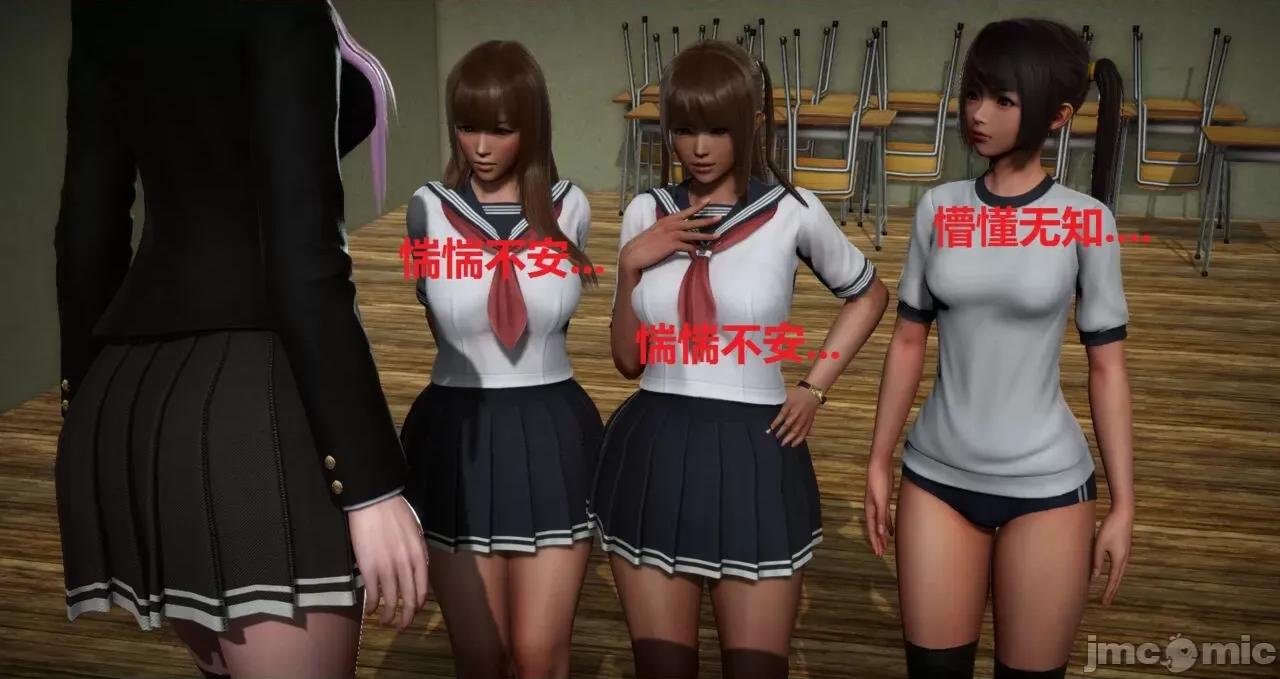 奴隶契约游戏 [woai3dh] 奴隶契约游戏 第1季 ~ 第5季（更新叶子倩篇） 第761页