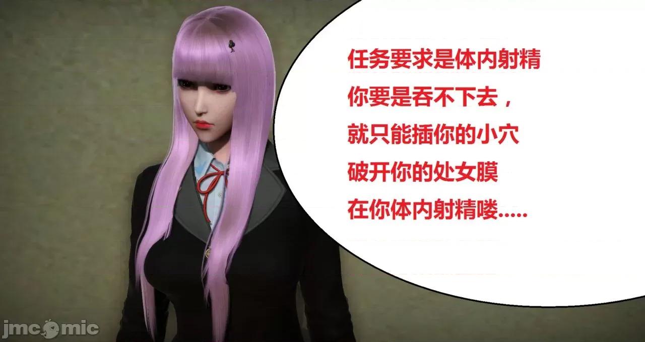 奴隶契约游戏 [woai3dh] 奴隶契约游戏 第1季 ~ 第5季（更新叶子倩篇） 第765页