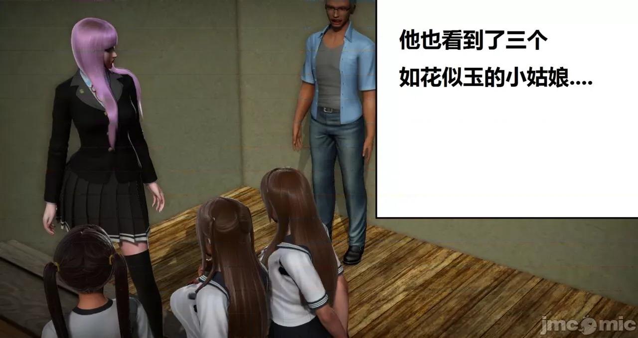 奴隶契约游戏 [woai3dh] 奴隶契约游戏 第1季 ~ 第5季（更新叶子倩篇） 第768页