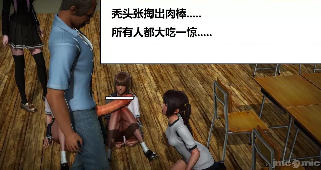 奴隶契约游戏 [woai3dh] 奴隶契约游戏 第1季 ~ 第5季（更新叶子倩篇） 第776页