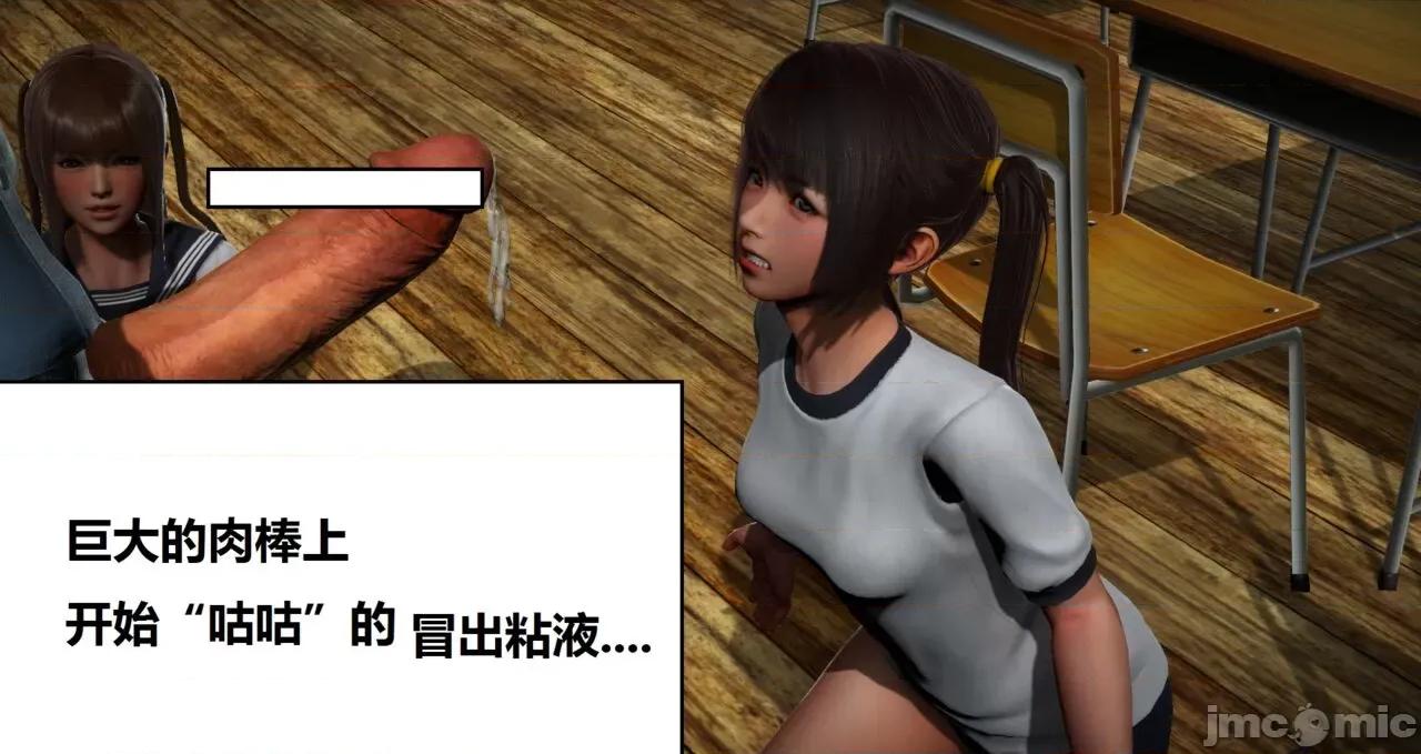 奴隶契约游戏 [woai3dh] 奴隶契约游戏 第1季 ~ 第5季（更新叶子倩篇） 第777页