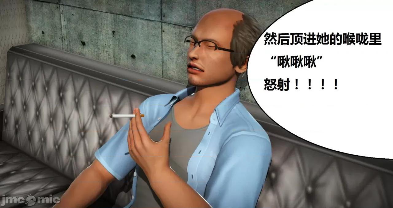 奴隶契约游戏 [woai3dh] 奴隶契约游戏 第1季 ~ 第5季（更新叶子倩篇） 第796页