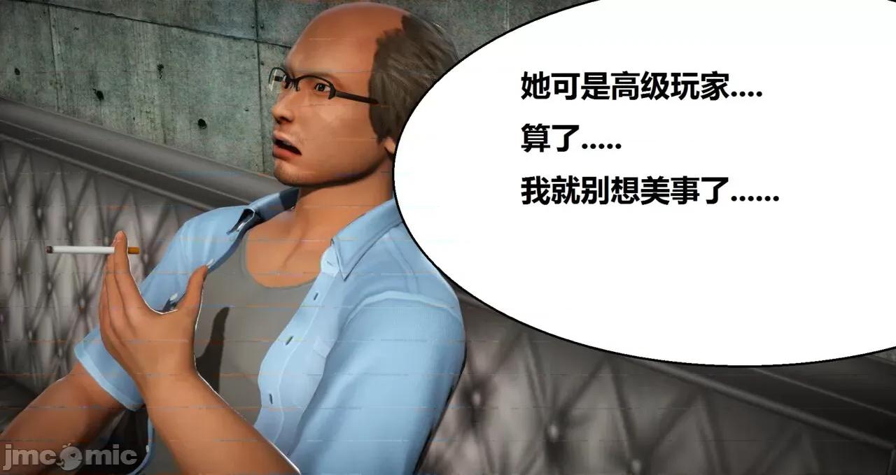 奴隶契约游戏 [woai3dh] 奴隶契约游戏 第1季 ~ 第5季（更新叶子倩篇） 第801页