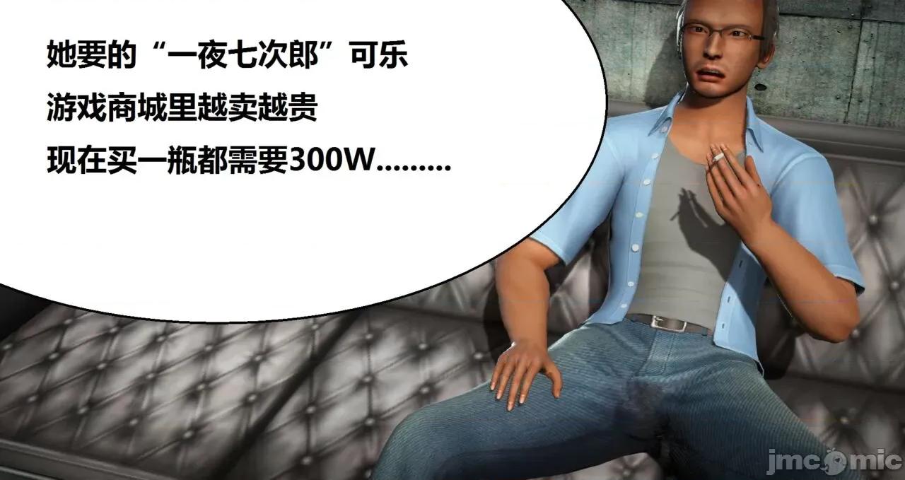 奴隶契约游戏 [woai3dh] 奴隶契约游戏 第1季 ~ 第5季（更新叶子倩篇） 第802页