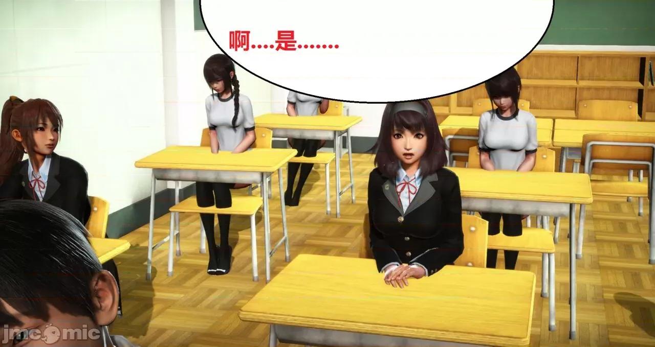 奴隶契约游戏 [woai3dh] 奴隶契约游戏 第1季 ~ 第5季（更新叶子倩篇） 第807页