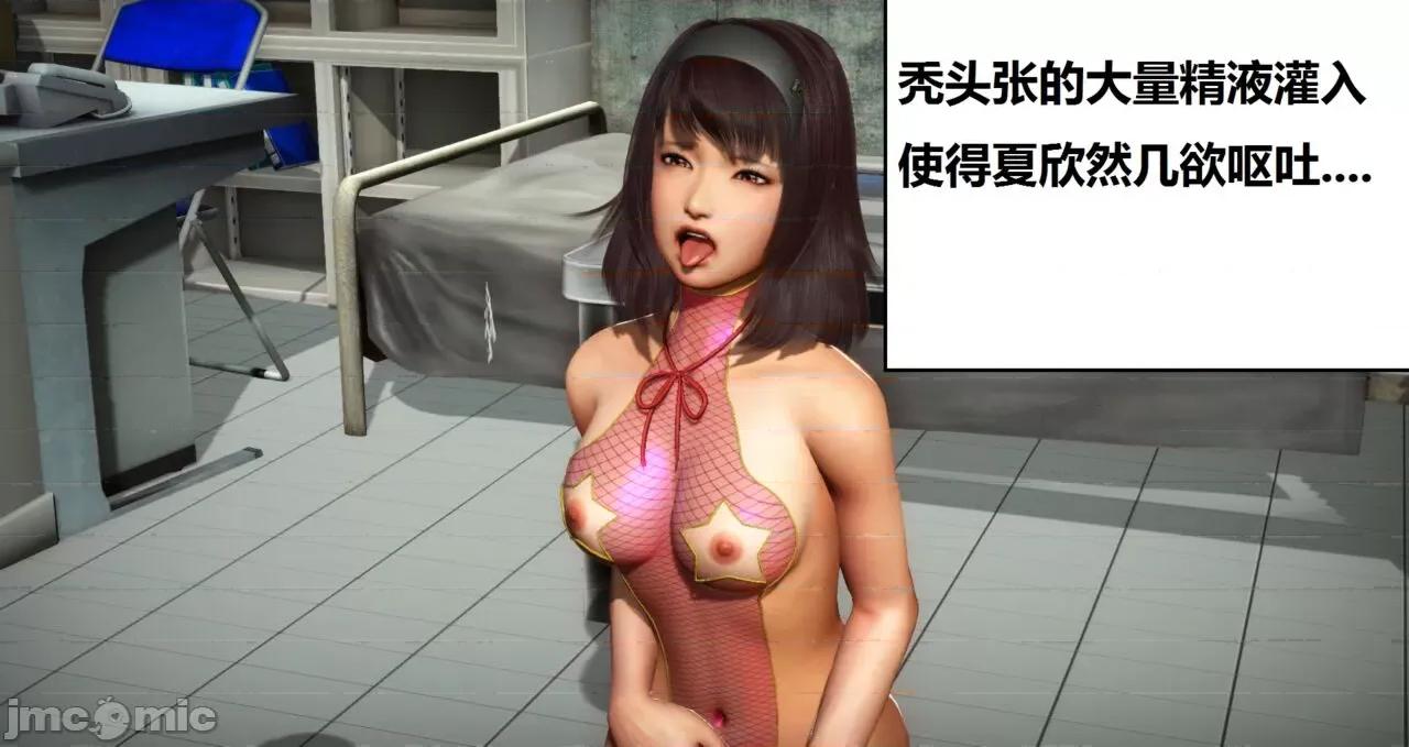奴隶契约游戏 [woai3dh] 奴隶契约游戏 第1季 ~ 第5季（更新叶子倩篇） 第832页