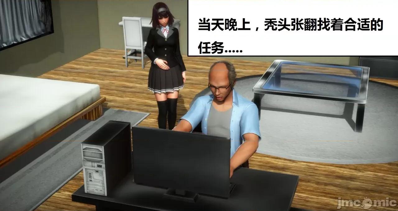 奴隶契约游戏 [woai3dh] 奴隶契约游戏 第1季 ~ 第5季（更新叶子倩篇） 第843页