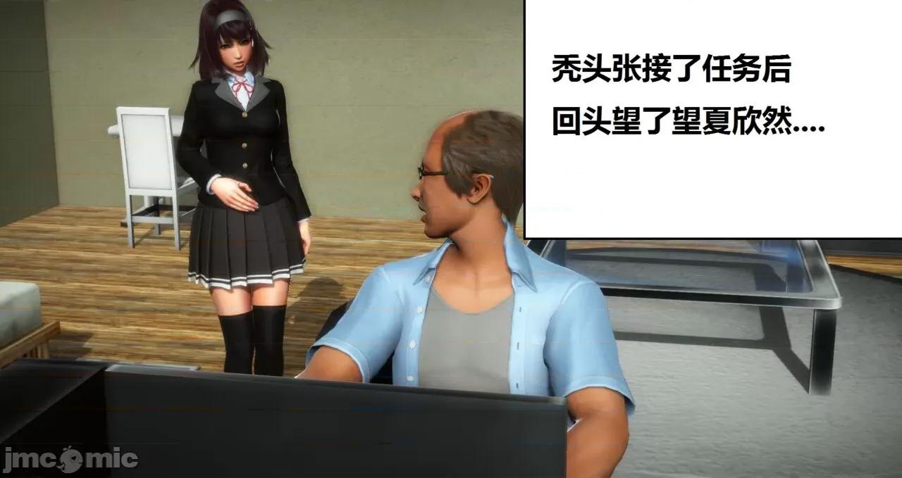奴隶契约游戏 [woai3dh] 奴隶契约游戏 第1季 ~ 第5季（更新叶子倩篇） 第848页