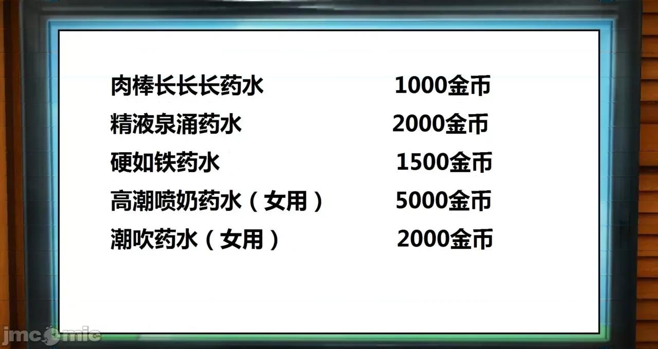 奴隶契约游戏 [woai3dh] 奴隶契约游戏 第1季 ~ 第5季（更新叶子倩篇） 第855页