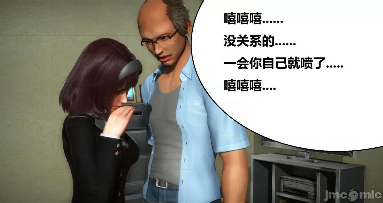 奴隶契约游戏 [woai3dh] 奴隶契约游戏 第1季 ~ 第5季（更新叶子倩篇） 第865页