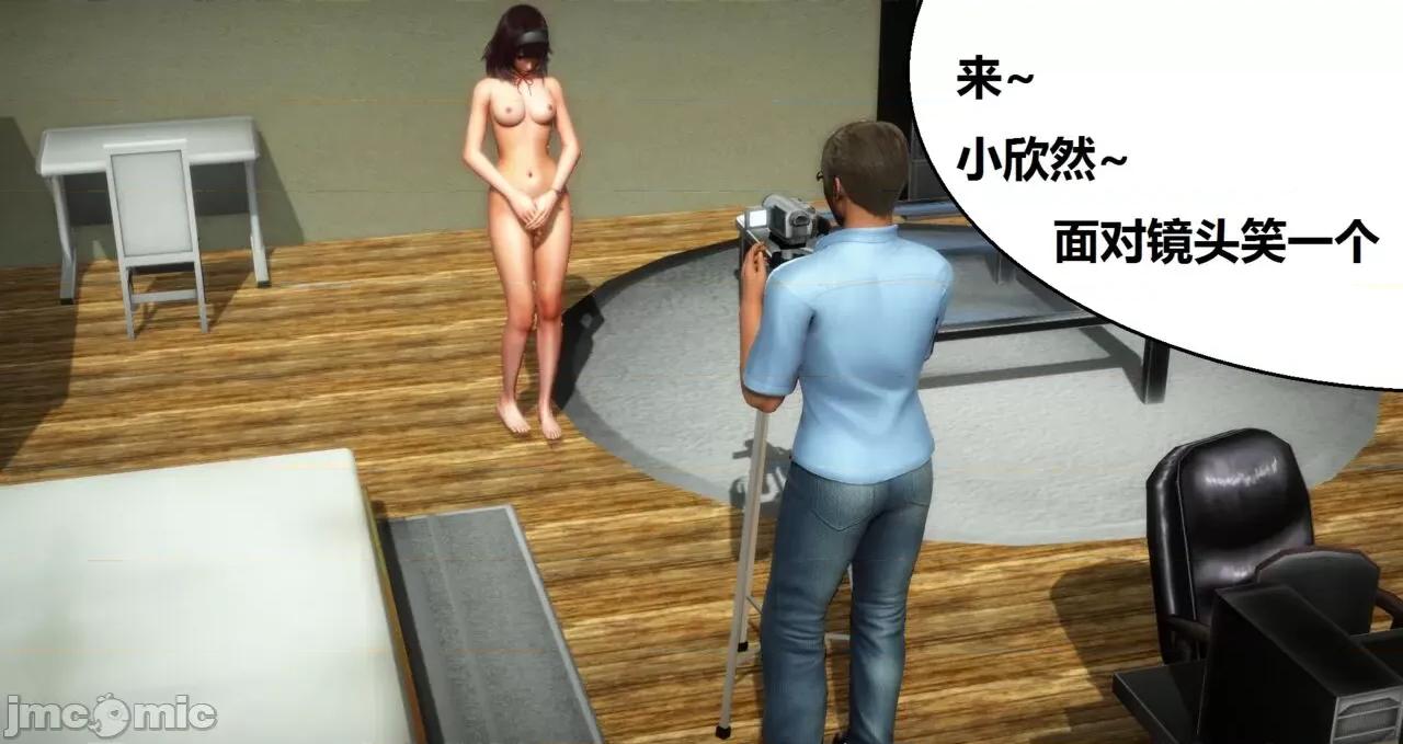 奴隶契约游戏 [woai3dh] 奴隶契约游戏 第1季 ~ 第5季（更新叶子倩篇） 第880页