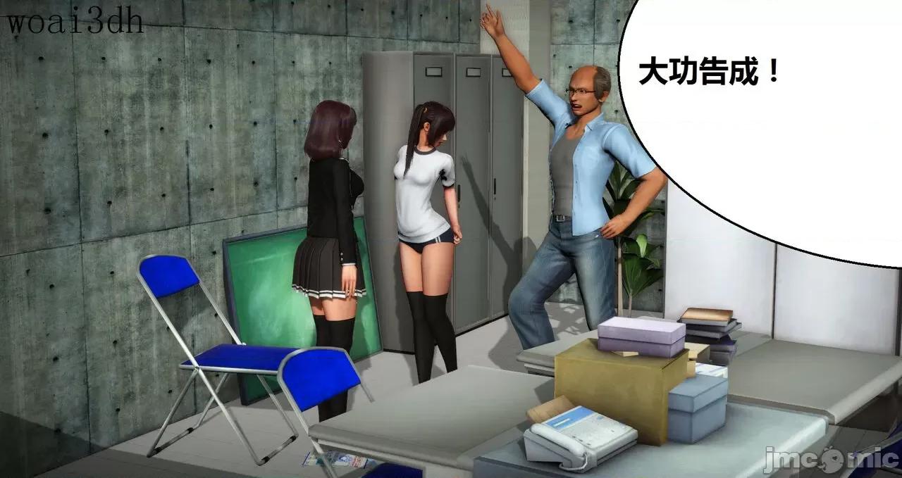 奴隶契约游戏 [woai3dh] 奴隶契约游戏 第1季 ~ 第5季（更新叶子倩篇） 第960页