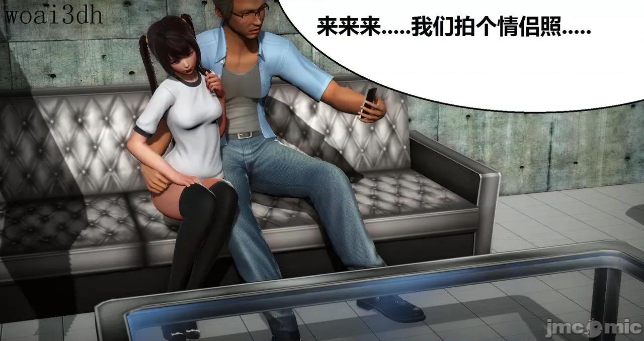 奴隶契约游戏 [woai3dh] 奴隶契约游戏 第1季 ~ 第5季（更新叶子倩篇） 第984页