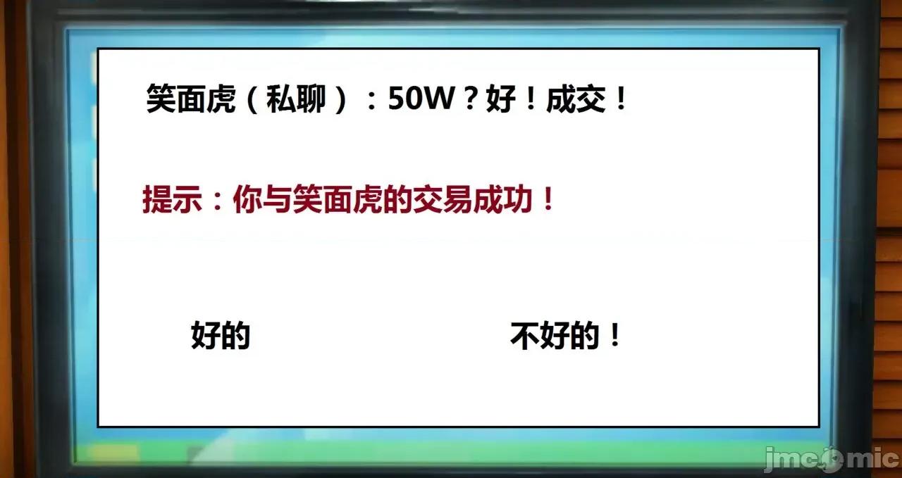 奴隶契约游戏 [woai3dh] 奴隶契约游戏 第1季 ~ 第5季（更新叶子倩篇） 第1127页