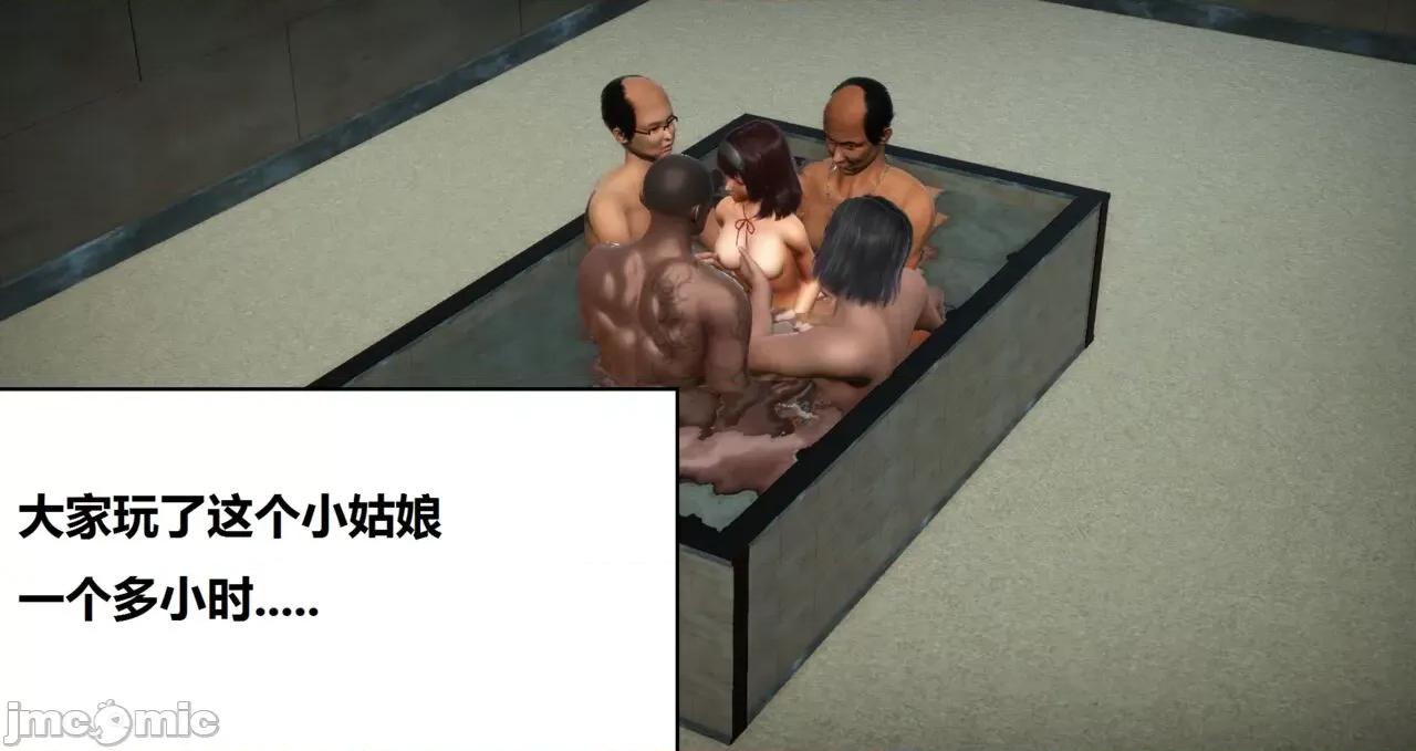 奴隶契约游戏 [woai3dh] 奴隶契约游戏 第1季 ~ 第5季（更新叶子倩篇） 第1205页