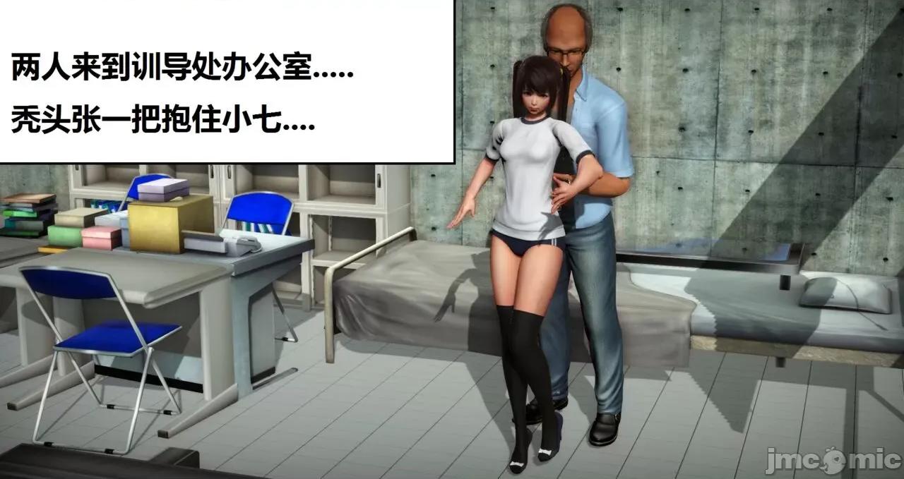 奴隶契约游戏 [woai3dh] 奴隶契约游戏 第1季 ~ 第5季（更新叶子倩篇） 第1237页
