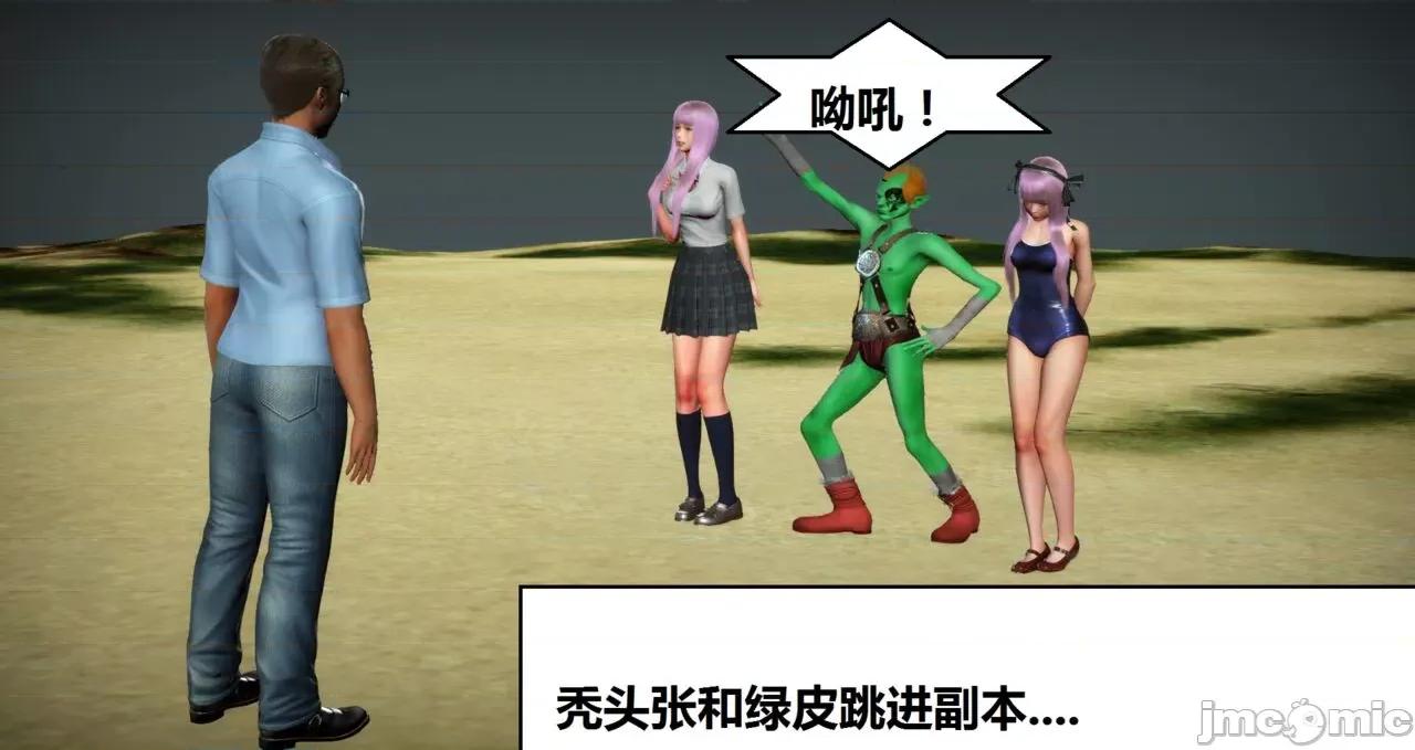 奴隶契约游戏 [woai3dh] 奴隶契约游戏 第1季 ~ 第5季（更新叶子倩篇） 第1274页