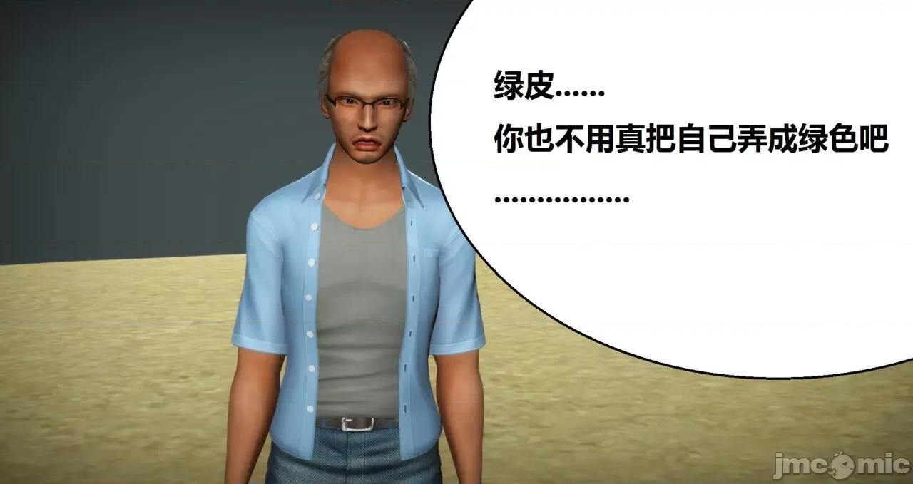奴隶契约游戏 [woai3dh] 奴隶契约游戏 第1季 ~ 第5季（更新叶子倩篇） 第1276页