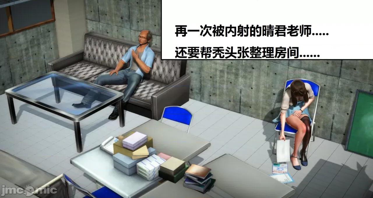 奴隶契约游戏 [woai3dh] 奴隶契约游戏 第1季 ~ 第5季（更新叶子倩篇） 第1299页