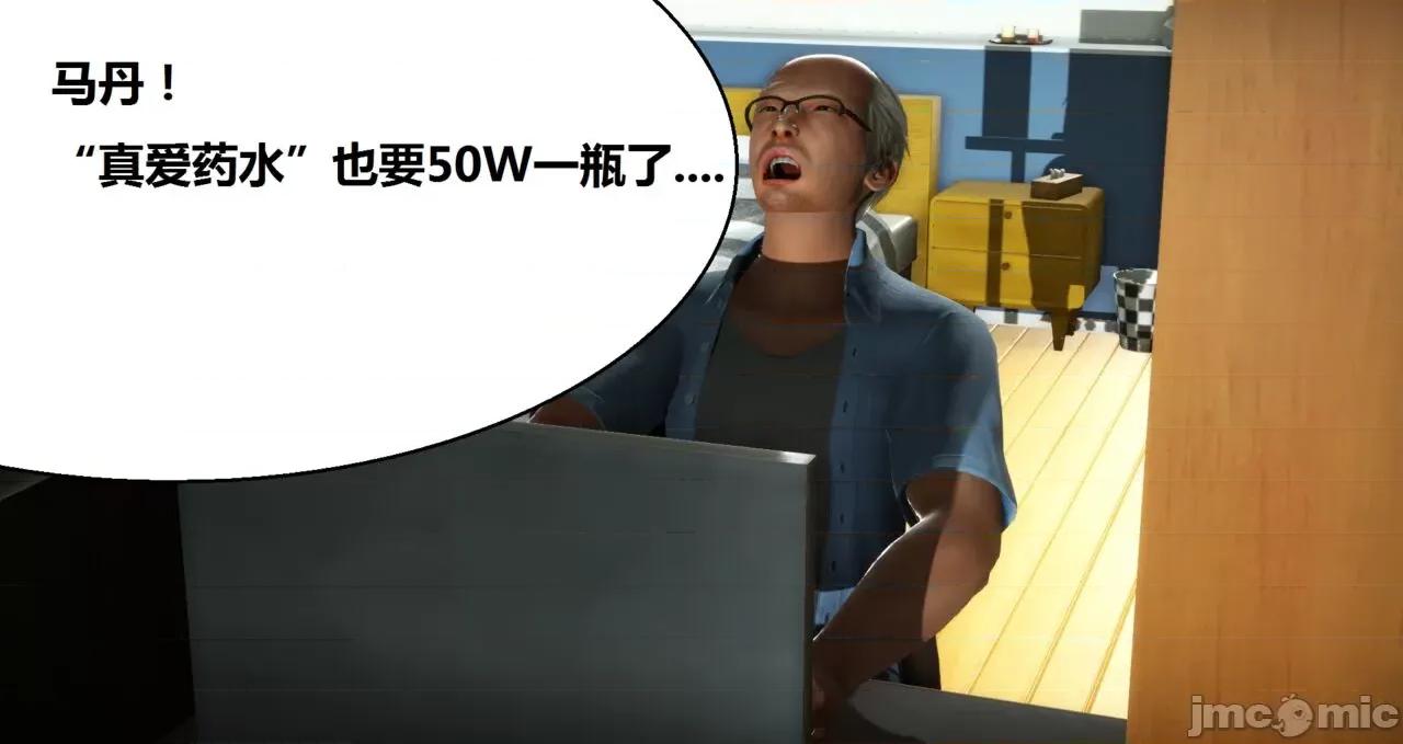 奴隶契约游戏 [woai3dh] 奴隶契约游戏 第1季 ~ 第5季（更新叶子倩篇） 第1302页