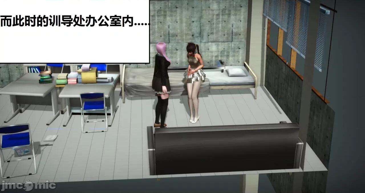 奴隶契约游戏 [woai3dh] 奴隶契约游戏 第1季 ~ 第5季（更新叶子倩篇） 第1402页