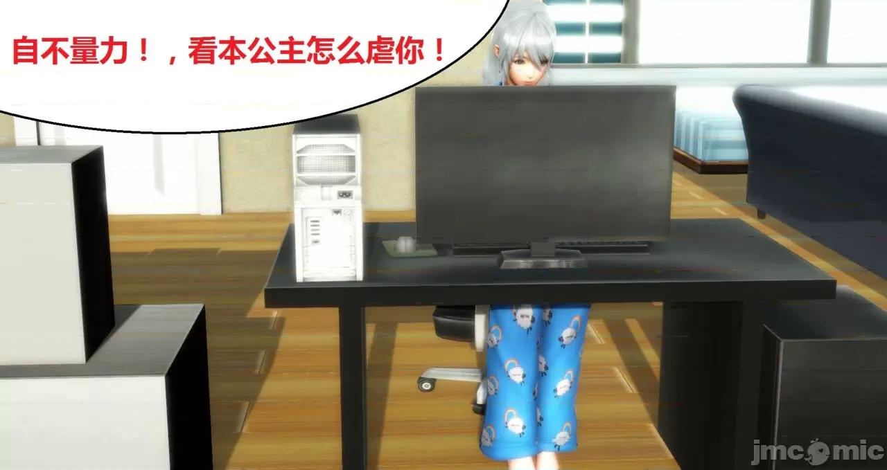 奴隶契约游戏 [woai3dh] 奴隶契约游戏 第1季 ~ 第5季（更新叶子倩篇） 第1502页