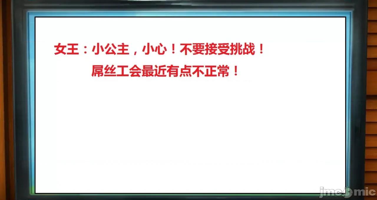 奴隶契约游戏 [woai3dh] 奴隶契约游戏 第1季 ~ 第5季（更新叶子倩篇） 第1503页