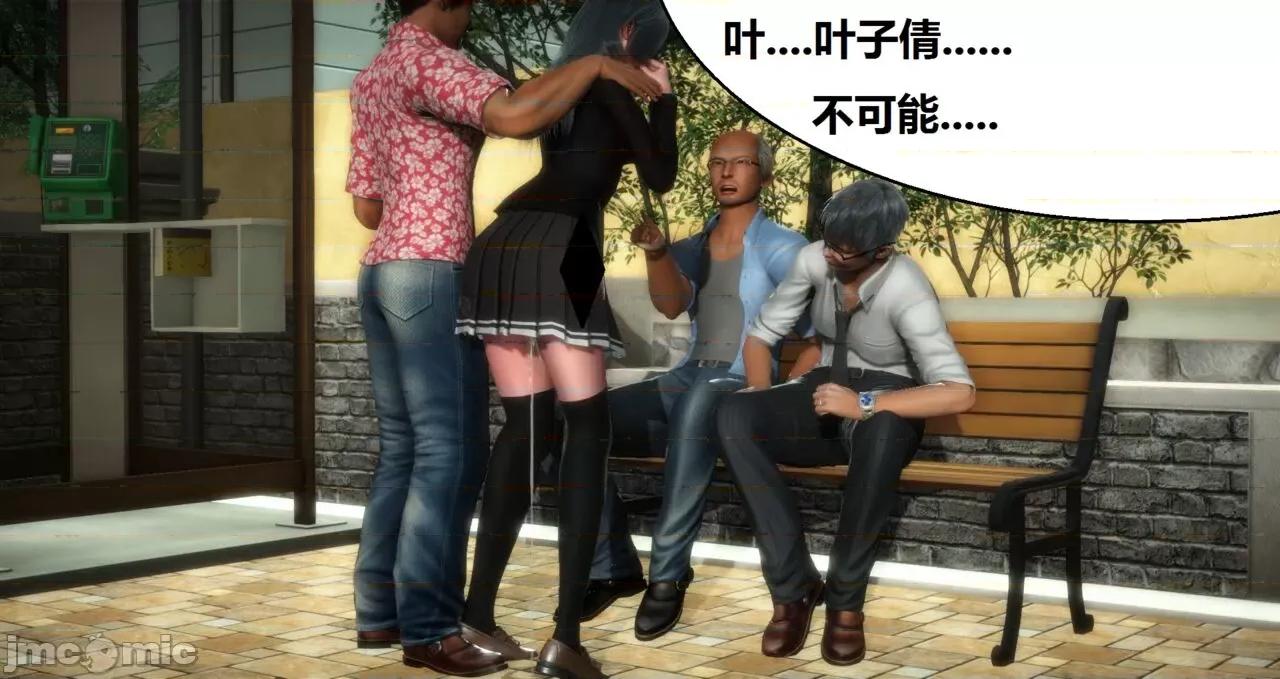 奴隶契约游戏 [woai3dh] 奴隶契约游戏 第1季 ~ 第5季（更新叶子倩篇） 第1676页