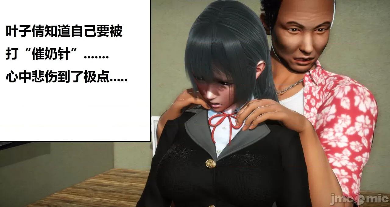 奴隶契约游戏 [woai3dh] 奴隶契约游戏 第1季 ~ 第5季（更新叶子倩篇） 第1699页
