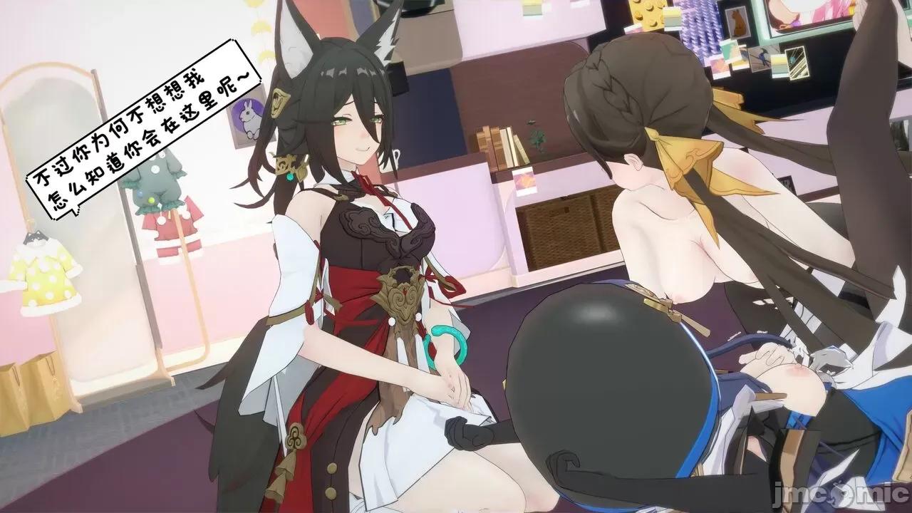 星铁skin&soul [Alien] 星铁skin&soul 01-03 第104页