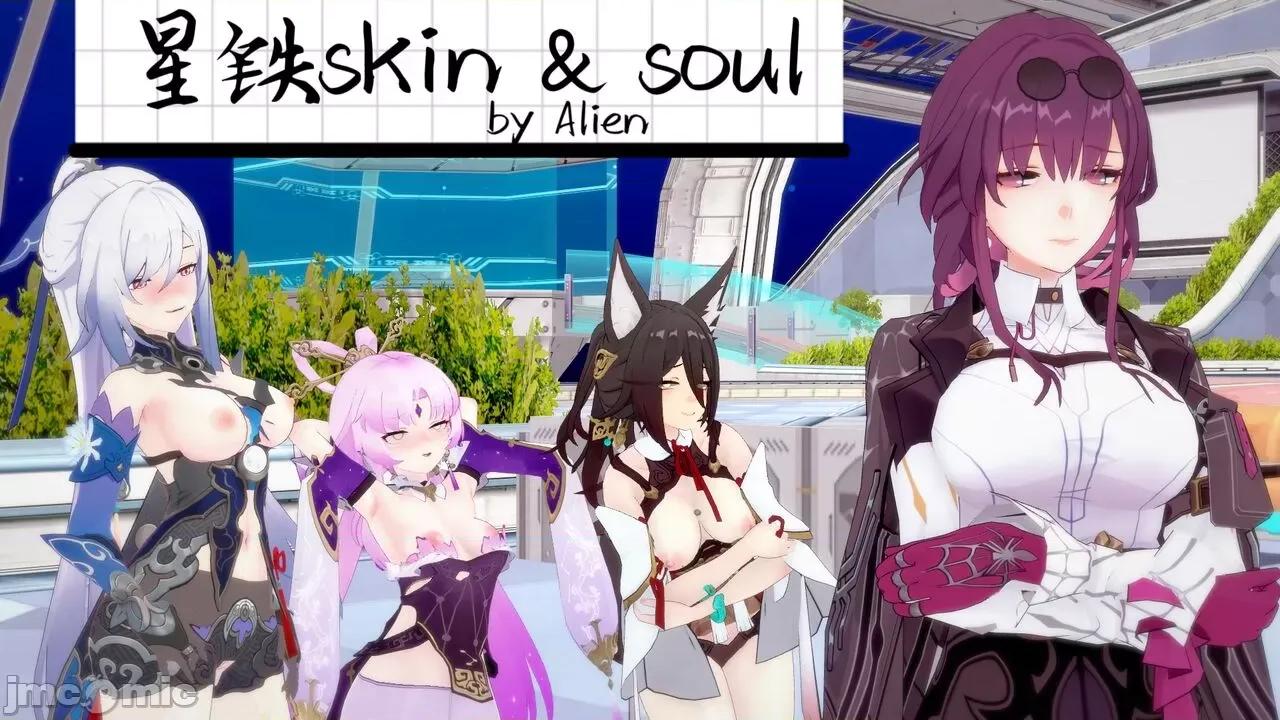 星铁skin&soul [Alien] 星铁skin&soul 01-03 第132页
