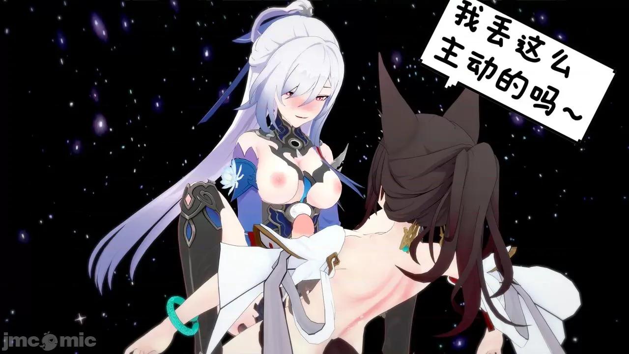 星铁skin&soul [Alien] 星铁skin&soul 01-03 第176页