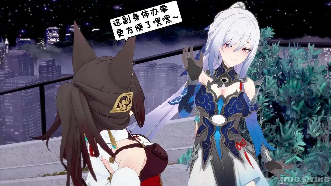 星铁skin&soul [Alien] 星铁skin&soul 01-03 第190页