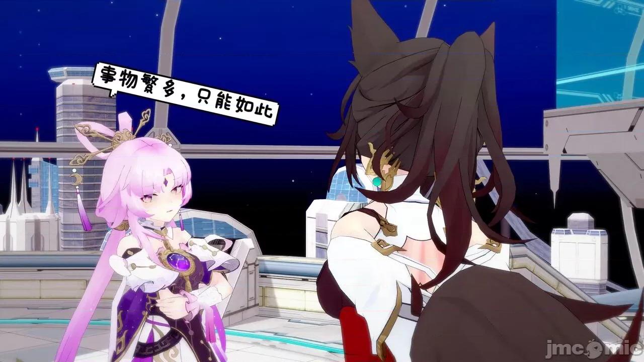 星铁skin&soul [Alien] 星铁skin&soul 01-03 第197页