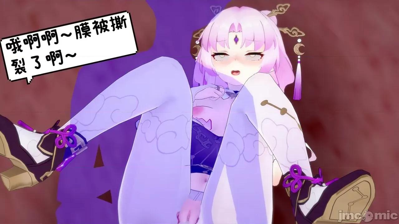 星铁skin&soul [Alien] 星铁skin&soul 01-03 第231页