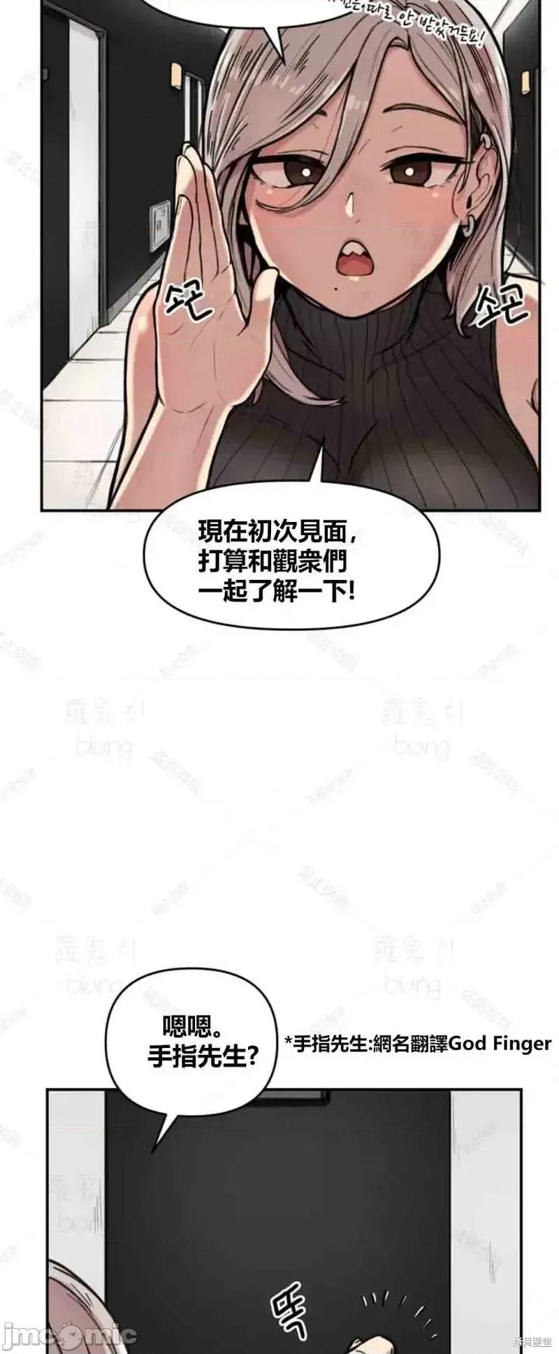 博主塔米的旅行 性爱博主塔米的性爱旅行 第16页