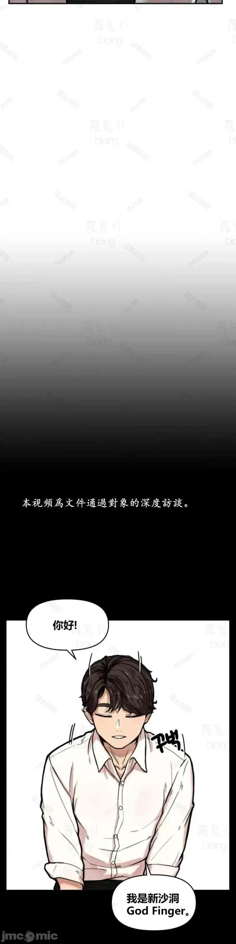 博主塔米的旅行 性爱博主塔米的性爱旅行 第19页