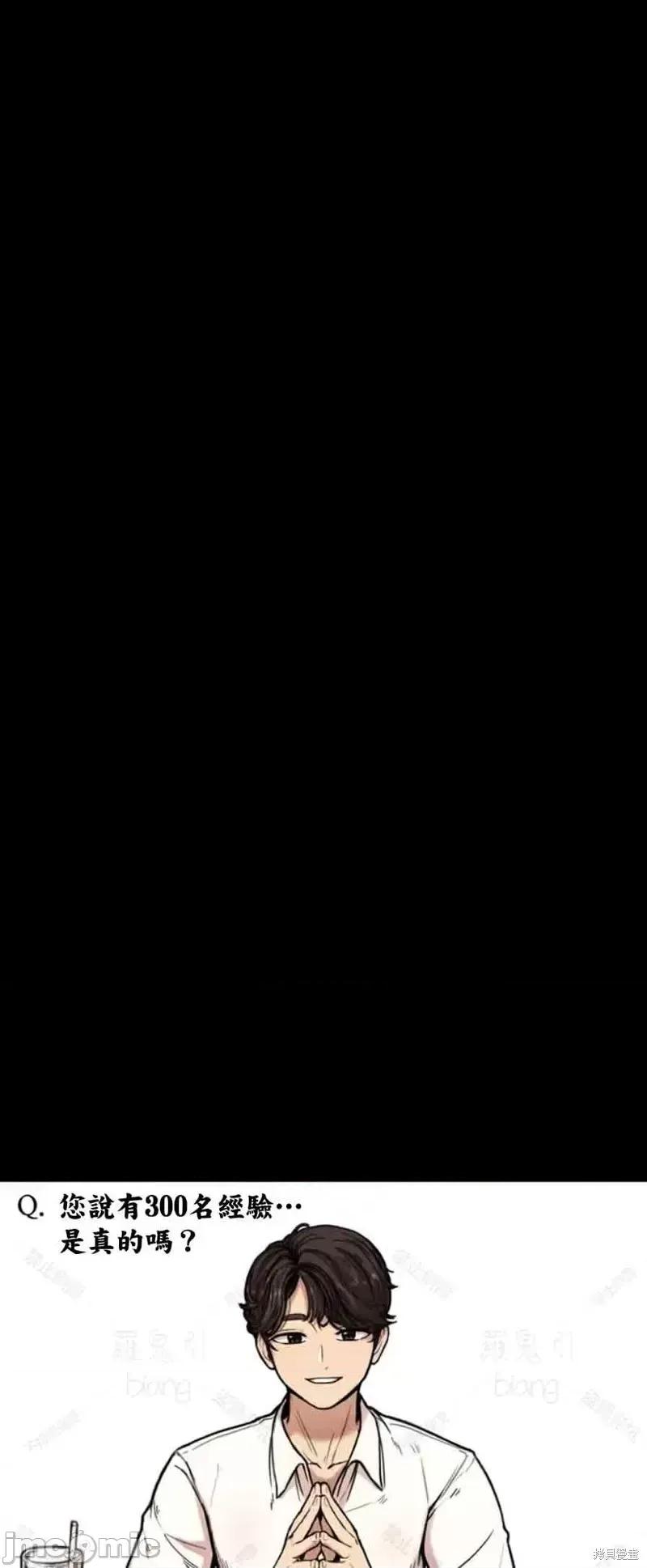 博主塔米的旅行 性爱博主塔米的性爱旅行 第20页