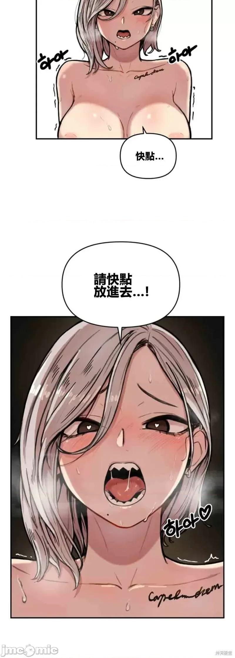 博主塔米的旅行 性爱博主塔米的性爱旅行 第43页