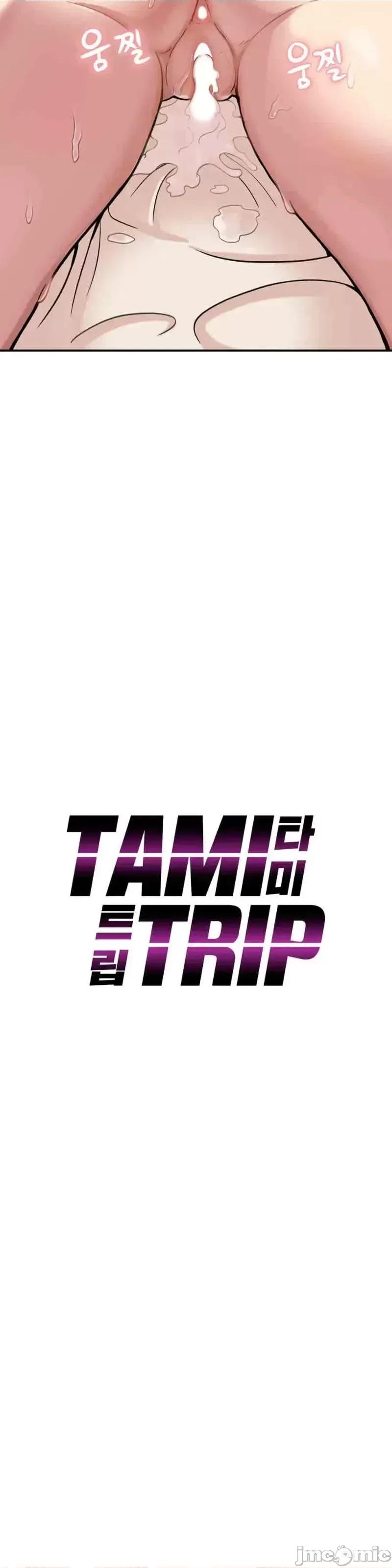 博主塔米的旅行 性爱博主塔米的性爱旅行第2话.zip 第29页